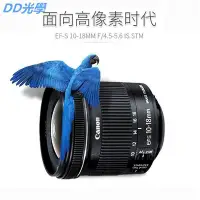 在飛比找Yahoo!奇摩拍賣優惠-佳能 EF-S 10-18mm IS STM 10-18 超