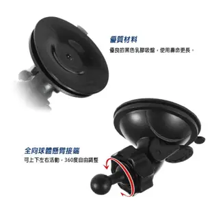 Mio行車紀錄器專用吸盤支撐架【台南現貨】MiVue 608D/638/640D/658/658wifi D37 破盤王