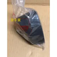 在飛比找蝦皮購物優惠-黑手黨 三陽原廠排氣管尾蓋 D21 DRG 158 龍 排氣