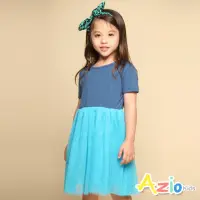 在飛比找momo購物網優惠-【Azio Kids 美國派】女童 洋裝 棉質純色網紗短袖洋