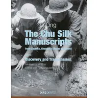 在飛比找蝦皮商城優惠-The Chu Silk Manuscripts from 