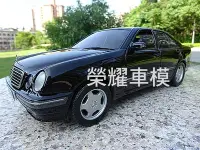 在飛比找Yahoo!奇摩拍賣優惠-榮耀車模型..個人化訂製，將愛車複製成汽車模型-賓士 BEN