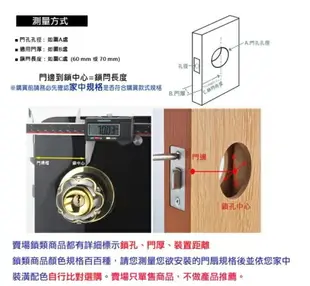 【加安】黑色 觸控式密碼鎖 三合一 電子鎖 電子門鎖 原廠保固 智能鎖 門鎖 密碼鎖 TL505-BK_TL-505PC