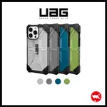 【UAG】IPHONE 12 MINI 耐衝擊透明保護殼 美國軍規防摔殼