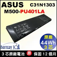 在飛比找蝦皮購物優惠-asus 華碩 PU401L PU401LA 原廠 電池 M