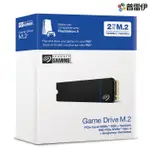 【PS5】【周邊】希捷GAMEDRIVE M.2 SSD 2TB【普雷伊】