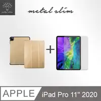 在飛比找PChome24h購物優惠-Metal-Slim Apple iPad Pro 11吋 