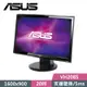 【福利品】ASUS 華碩 VH208S 20吋 LED 液晶顯示器