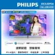 【PHILIPS 飛利浦】55吋4K 120Hz OLED Android聯網顯示器 55OLED936 僅運送不含安裝