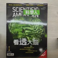 在飛比找蝦皮購物優惠-科學人雜誌 看透大腦