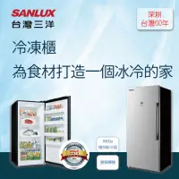 在飛比找momo購物網優惠-【SANLUX台灣三洋】410L風扇式變頻無霜冷凍櫃(SCR