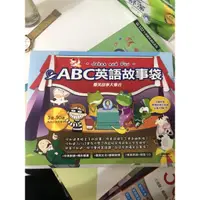 在飛比找蝦皮購物優惠--Jokes and Fun-ABC英語故事袋 爆笑故事大集