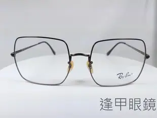『逢甲眼鏡』Ray Ban雷朋 全新正品 鏡框 深棕色金屬大方框 極簡設計【RB1971V-2945】