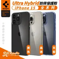 在飛比找Yahoo!奇摩拍賣優惠-SGP Spigen Ultra Hybrid 防摔殼 手機