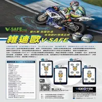 在飛比找Yahoo!奇摩拍賣優惠-捷威【i55】維迪歐 V-SAFE BT-1 Bibo藍芽無