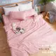 《DUYAN 竹漾》芬蘭撞色設計-雙人加大四件式鋪棉兩用被床包組-砂粉色