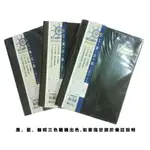 【文具通】DOW DEAN 豆點 DY25KD 單日行工商日誌 P4010246