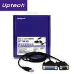 UPTECH UTN430 USB TO 1S1P訊號轉換器