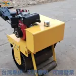 【開業大吉限時搶購】壓路機 手扶單輪壓路機 小型壓路機 廠傢直銷