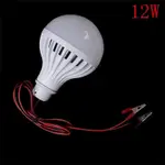 [ASIUTONG2II] 12V DC 3W 5W 7W 12W LED 燈 SMD 5730 家用應急戶外燈 [TW