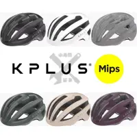 在飛比找蝦皮購物優惠-Kplus NOVA Mips® 自行車安全帽 公路車安全帽