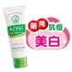 曼秀雷敦 Acnes 抗痘美白洗面乳100g