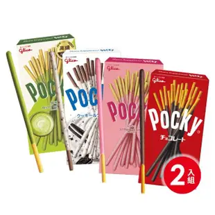 【Glico 格力高】Pocky百奇 餅乾棒X2盒入(巧克力/草莓/抹茶/牛奶餅乾)