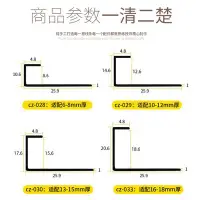 在飛比找Yahoo!奇摩拍賣優惠-鋁合金極窄可彎曲C型收邊條壓條金屬包邊條圓弧瓷磚木地板收口條