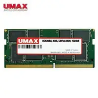 在飛比找PChome商店街優惠-【綠蔭-免運】UMAX NB DDR4 2666/8G 筆記