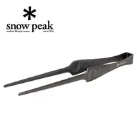 在飛比找蝦皮商城優惠-【Snow Peak 雪諾必克 日本】BBQ細嘴夾 (CS-