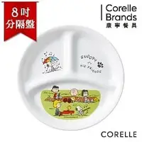 在飛比找Yahoo!奇摩拍賣優惠-新貨到美國康寧 CORELLE 史努比8吋分隔盤 SNOOP