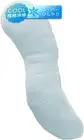 iris plaza Cool touch body pillow 105×35cm Q-MAX0.461 Supple material×moisture a