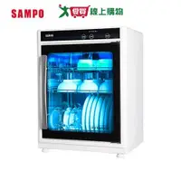 在飛比找樂天市場購物網優惠-SAMPO聲寶 70L 三層紫外線烘碗機KB-RM70U【愛