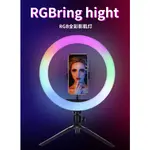 [光華商場現貨]RGB直播補光燈