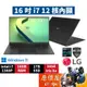 LG樂金 Gram 16Z90R-G.AA78C2〈黑〉 i7/16吋 輕薄文書筆電/原價屋【免費升級SSD】