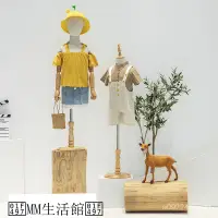 在飛比找蝦皮購物優惠-💗MM生活館💗 兒童模特展示架  小童模特架童裝店 模特道具