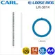 Carl Loose Ring A4-30孔活頁夾/膠環-外徑14mm(LR-3014)也可製作B5-26孔＊一包3支入＊白色/黑色均有貨 多孔式膠環