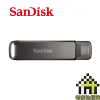 在飛比找蝦皮商城優惠-SanDisk iXpand Luxe 隨身碟 64 /12