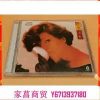 在飛比找Yahoo!奇摩拍賣優惠-蔡琴 老歌 CD 專輯