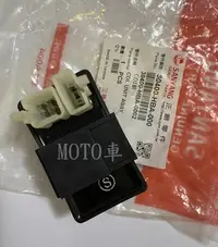 在飛比找Yahoo!奇摩拍賣優惠-《MOTO車》三陽 原廠 HBA 電子點火 CDI  大眼悍