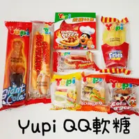 在飛比找蝦皮購物優惠-呦皮 YUPI 漢堡軟糖 QQ 軟糖 漢堡QQ糖 果汁軟糖 