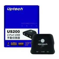 在飛比找露天拍賣優惠-Uptech 登昌恆 US200 2埠USB手動切換器