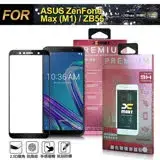 在飛比找遠傳friDay購物精選優惠-Xmart for ASUS ZenFone Max (M1