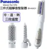 Panasonic 國際牌 三件式超靜音整髮器 EH-KA31