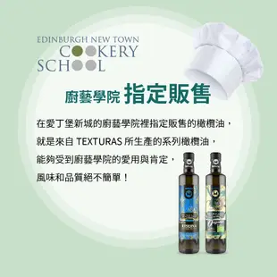 【囍瑞BIOES】瑪伊娜有機100%冷壓初榨特級橄欖油-4入