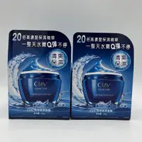 在飛比找蝦皮購物優惠-【歐蕾】OLAY長效保濕凝露50g經典鎖水20倍精華Q彈水嫩