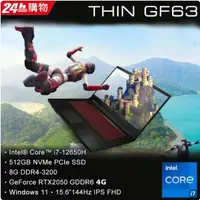 在飛比找蝦皮購物優惠-MSI微星 Thin GF63 12UCX-289TW 黑(