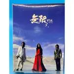 飛兒樂團 F.I.R 無限 簽名版CD+VCD