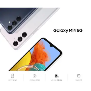 SAMSUNG Galaxy M14 5G SM-M146 4G/64G 神腦生活