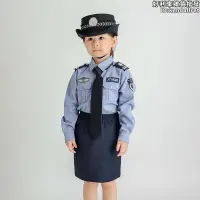 在飛比找露天拍賣優惠-高端兒童女警官服角色扮演男小警察制服警長套裝六一兒童表演出服